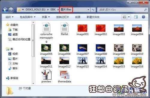 怎么把word文档里的图片弄出来，word文档是干什么用的软件