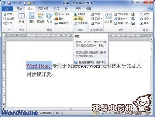 怎么把word文档里的图片弄出来，word文档是干什么用的软件