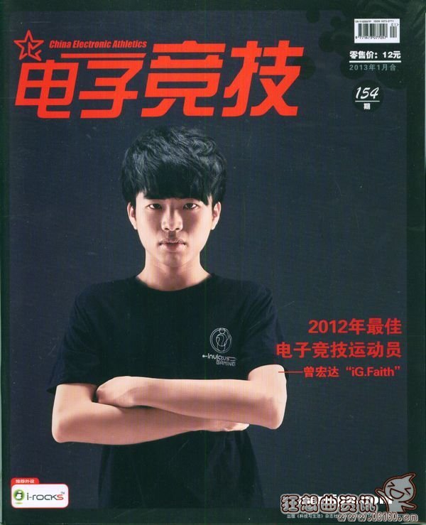 电子竞技要进入奥运会了，发展电子竞技有什么利与弊
