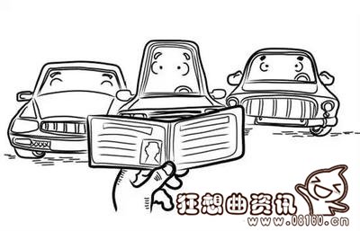 终身与终生有什么区别，应该是终生有效还是终身有效