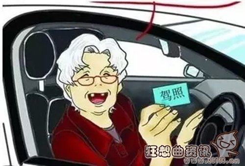 终身与终生有什么区别，应该是终生有效还是终身有效