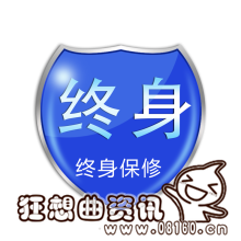 终身与终生有什么区别，应该是终生有效还是终身有效