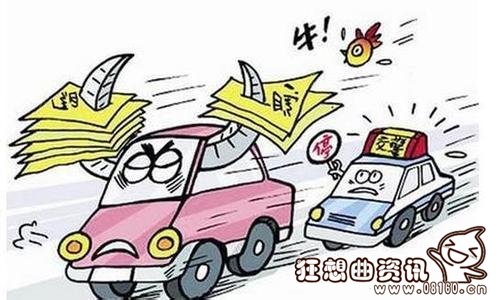 开脱审的车被抓怎么处理，车脱审会有什么后果