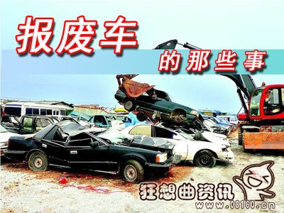 开脱审的车被抓怎么处理，车脱审会有什么后果