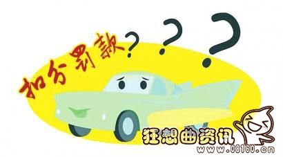 开脱审的车被抓怎么处理，车脱审会有什么后果
