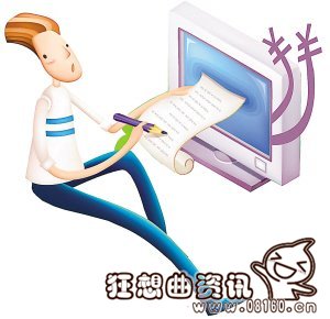 网络写手已成为高危职业，网络写手的收入高不高网络写手已成为高危职业，网络写手的收入高不高