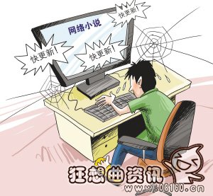 网络写手已成为高危职业，网络写手的收入高不高