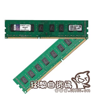 内存条宽窄有什么区别，内存条宽窄是否能够兼容