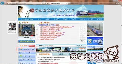 怎样抢还未开售的火车票，火车票一般提前多久开售