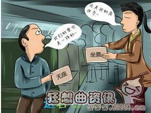 软座和硬座有什么区别图片，软座与硬座的具体区别是什么