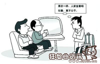 软座和硬座有什么区别图片，软座与硬座的具体区别是什么