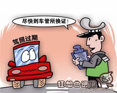 行驶证与驾驶证有什么区别，行驶证驾驶证丢失了应该如何补办