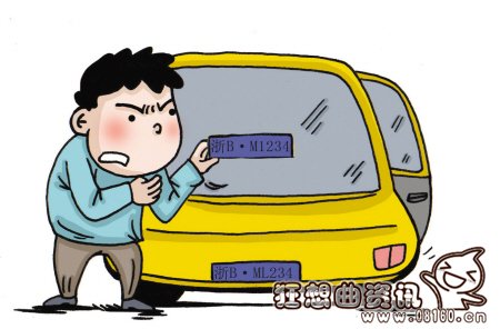 行驶证与驾驶证有什么区别，行驶证驾驶证丢失了应该如何补办