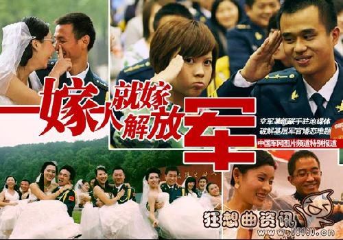 军人转业后还算军婚吗?军婚有没有什么特别的规定