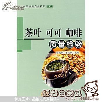 世界三大无酒精饮料是哪些，世界三大无酒精饮料分别起源于哪里