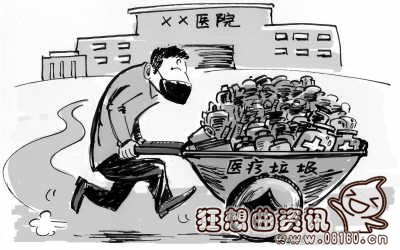 输液管属于什么类型的垃圾，医疗废弃物应该如何处理