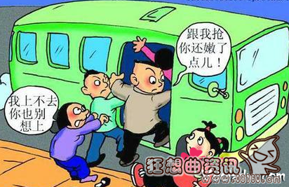女孩劝阻老人不要插队被骂，老人乘车应不应该排队