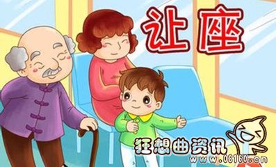 女孩劝阻老人不要插队被骂，老人乘车应不应该排队