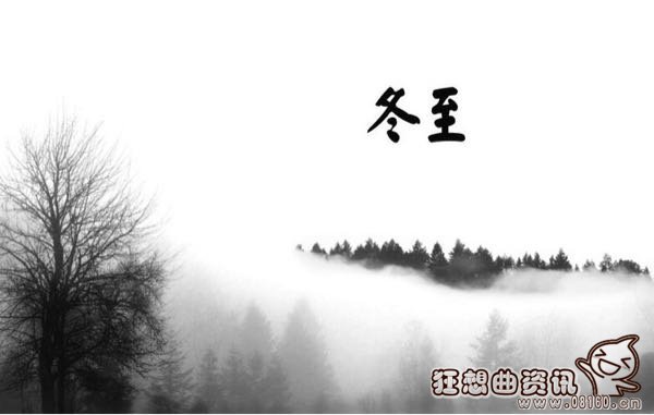 冬至喝羊肉汤习俗介绍，盘点全国各地不同的冬至习俗