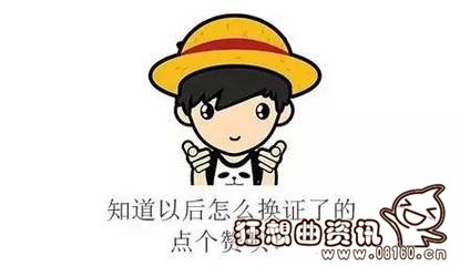 驾照六年升十年有什么条件，驾照有效期到了应该怎么换