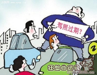 驾照六年升十年有什么条件，驾照有效期到了应该怎么换