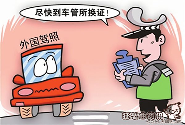 驾照六年升十年有什么条件，驾照有效期到了应该怎么换
