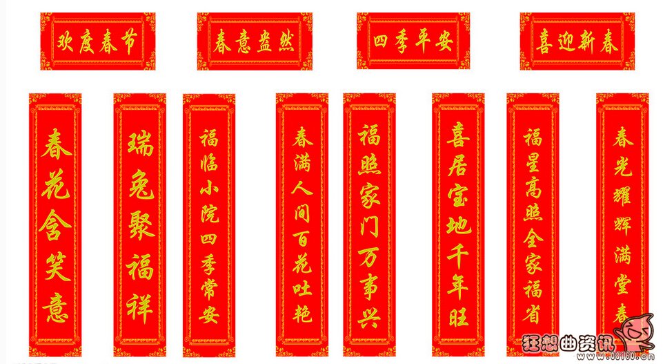过年卖烟花爆竹利润怎么样，临近春节卖什么是最赚钱的