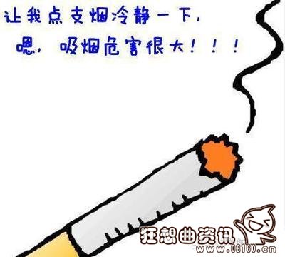 一个烟头的威力有多大?烟头的温度能够达到多少度