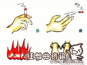 一个烟头的威力有多大?烟头的温度能够达到多少度
