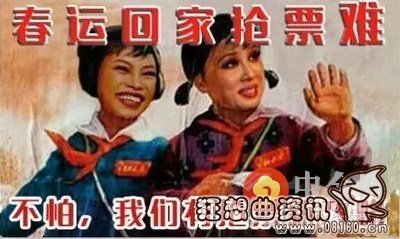 春运最高峰期是什么时候，春运抢票的方法以及攻略