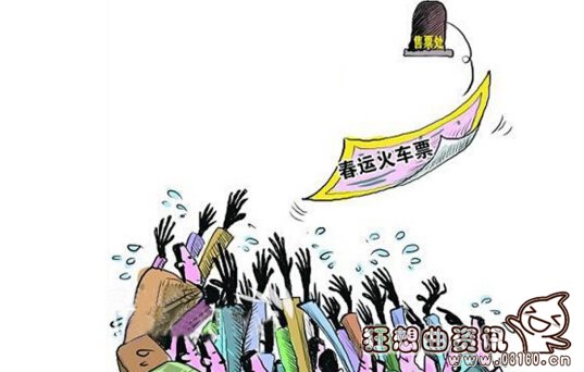春运最高峰期是什么时候，春运抢票的方法以及攻略