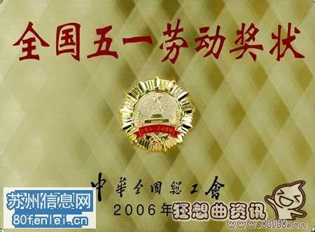 全国劳模退休后有什么待遇，全国劳模的评选标准是什么