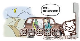 上海网约车司机月收入能有多少钱，上海网约车司机要具备什么条件