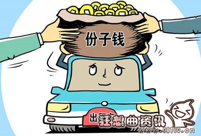 上海网约车司机月收入能有多少钱，上海网约车司机要具备什么条件