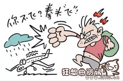 坐飞机航空延误险有必要买吗，飞机延误险的赔偿标准是什么