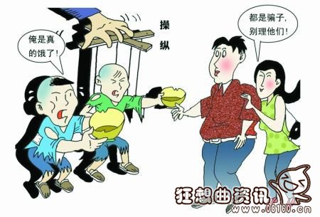 乞丐要饭当场被揭穿现场图，如何看待遍布城市的乞讨现象