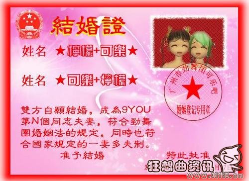 领结婚证上午好还是下午好，领结婚证时穿什么衣服比较合适