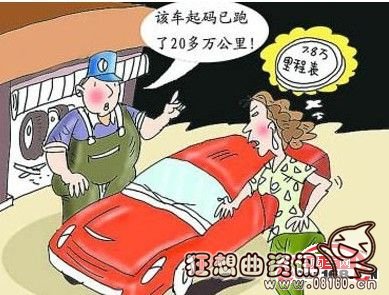 二手车商的车源都是来自哪里，购买二手车应该需要注意哪些问题