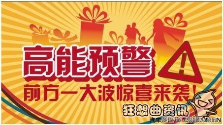 网络用语前方高能什么意思，前方高能的下一句话是什么