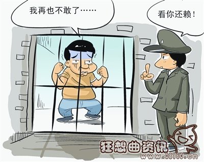 对付老赖不还钱有什么妙招，老赖不还钱被加入黑名单有什么后果