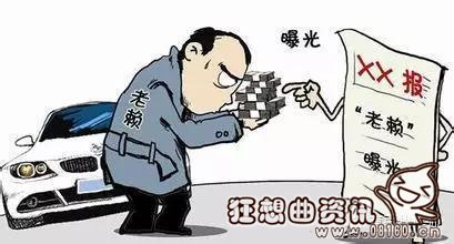 对付老赖不还钱有什么妙招，老赖不还钱被加入黑名单有什么后果