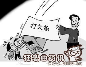 只有一张欠条怎样去法院起诉?只有欠条能不能打赢官司
