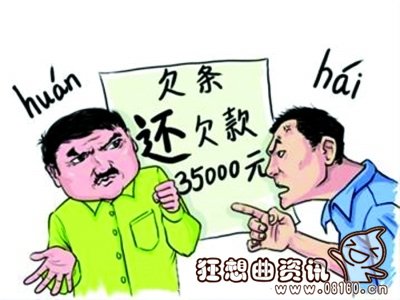 只有一张欠条怎样去法院起诉?只有欠条能不能打赢官司