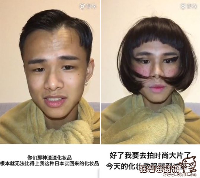艾克里里是干什么的?艾克里里是中国人还是越南人