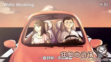 好感与喜欢有什么区别，喜欢和爱的区别是什么