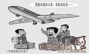 飞机人少了航班会取消吗?航班在什么情况下会取消