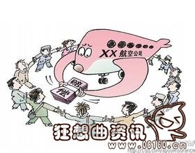 飞机人少了航班会取消吗?航班在什么情况下会取消