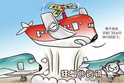 飞机人少了航班会取消吗?航班在什么情况下会取消