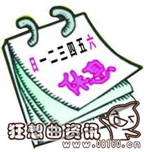 一天24小时是怎么来的，一天24小时应该如何合理划分