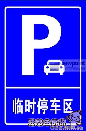 在停车场车被蹭了找谁处理，如何防止车辆被蹭被划